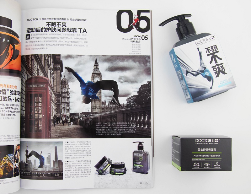 屈臣氏hwb健康美丽大赏 "人气美肤产品"大奖,潮爆全场!