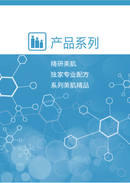 产品分类